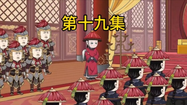李公公的儿子
