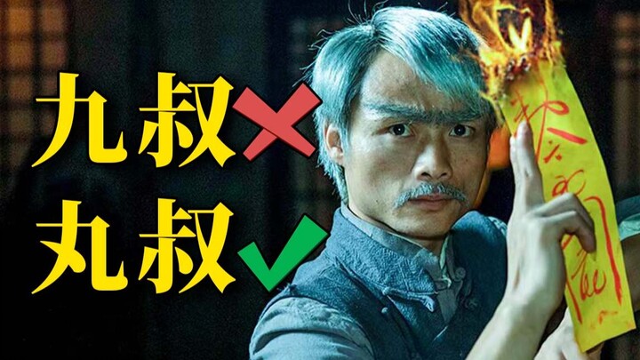 当今僵尸片的雷人与离谱