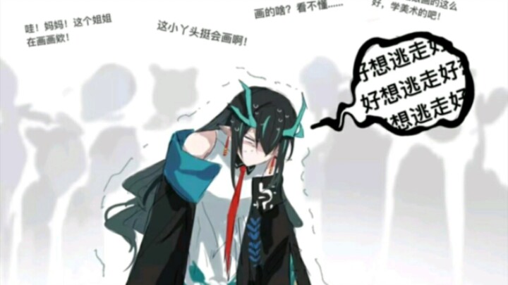 [明日方舟]吊图|夕:为什么那么多人，想回家!