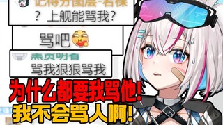 《赛博钉宫》