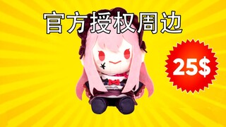 【熟肉/PorcelainMaid】人偶妹小公仔来啦！