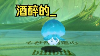 想要。回家。跳舞。