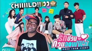 LORDT! Clutching My Pearls | ‘Work From Heart’ (รักป่วนก๊วนออฟฟิศ) 2nd Trailer | REACTION