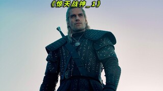 这是残暴到连众神都害怕的泰坦战士