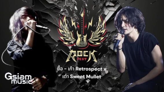 ยื้อ - เก้า Retrospect x เต๋า Sweet Mullet「_genieSeason Medley Halloween」(360P)