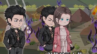 【第二集】新婚当夜，妻子为我寻找埋尸地。
