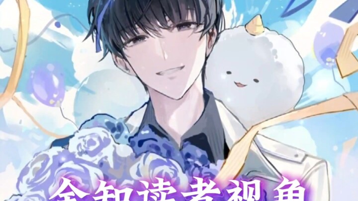 《全知读者视角》248话——真正的革命家「第四幕」