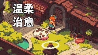 在困苦生活里创作治愈人心的温柔作品《边境物语》（Frontier Story）