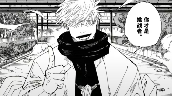 Shinjuku showdown, but every time a character for “rain” is sung, Gojo Satoru fires off a Black Flas