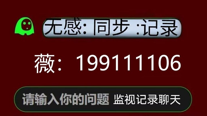 如何悄悄监视他人行踪,怎么偷偷的跟踪别人