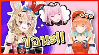 Polka ลั่นต่อหน้า อยากได้ภรรยาของ Kiara [Vtuberแปลไทย]