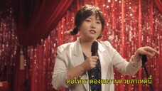 Hello My Love (2022) กระเพื่อมหัวใจยัยสามสาว EP 10 [ซับไทย]