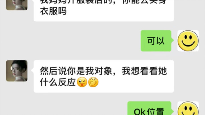 Pergi ke toko baju milik ibu penggemar, lalu bilang kalau aku pacar putrinya—penasaran gimana reaksi