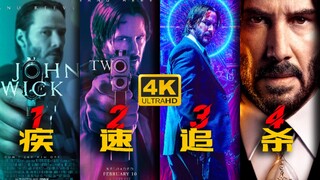 "Seorang pria berjas dan pencinta senjata!" » John Wick: Bab 4 / Mashup 4K Berapi-api » Keanggunan A