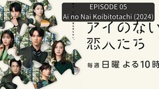 EP 05. Ai no Nai Koibitotachi (2024)