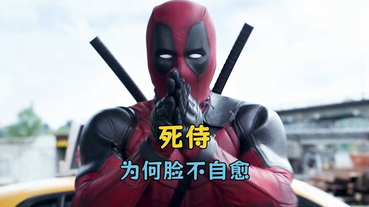 Tại sao vẻ ngoài kinh tởm của Deadpool không thể tự chữa lành?