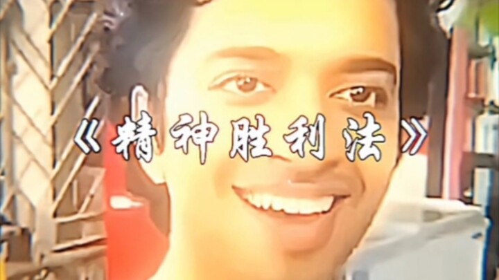 Metode Kemenangan Spiritual