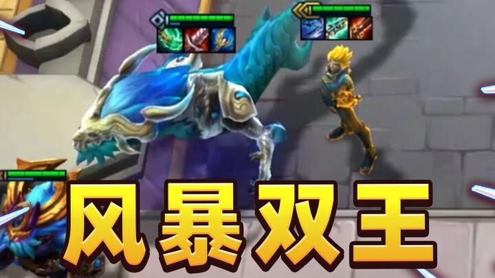 أقوى ثنائي C! آبي قد أدرك الحقيقة الحقيقية للرهان السهل!