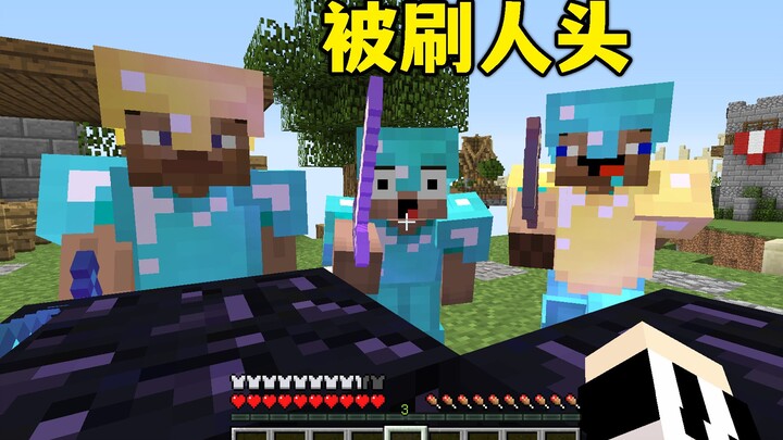 Three cheaters aren't playing; instead, they're coming to farm our kills. How disgusting!