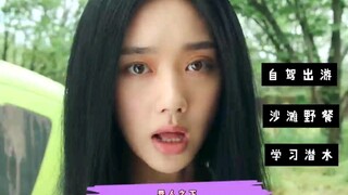 张楚岚被欺负认怂，冯宝宝帮他找回面子 #异人之下