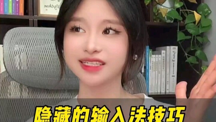 نصائح صغيرة للكتابة لا غنى عنها لعمال البناء#نصائح مكتبية #wps #نصائح الكمبيوتر#المبرمج