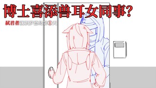 [Ark Animation] จุนจุนเข้าเกาะตั้งแต่วันแรก