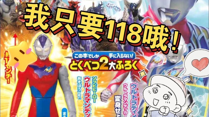 Who will buy this soft glue? Who will buy one if you have 1,000 likes?