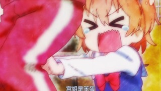 【天使降临】日向：喵内是不适应社会的人！