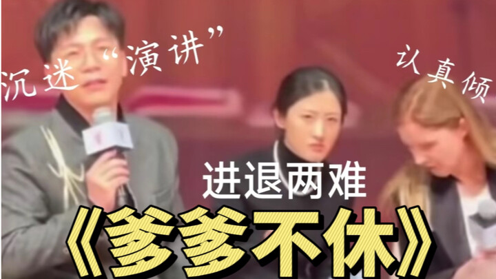 ผู้กำกับ: ผมมาเพื่อแลกเปลี่ยน ไม่ได้มาให้พวกคุณสอนหรอกนะ; มาครั้งนี้กลับไปก็ได้แรงบันดาลใจใหม่เพิ่มอ