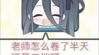 邦巴咔邦！您购买的“如果能回到国庆前几天就好了”套餐生效了哦