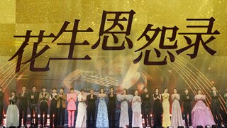 Các ngôi sao đích thân biểu diễn trong chương trình truyền hình thực tế khắc nghiệt nhất Trung Quốc 