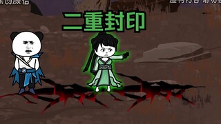 《武动乾坤》第207集|赶尽杀绝