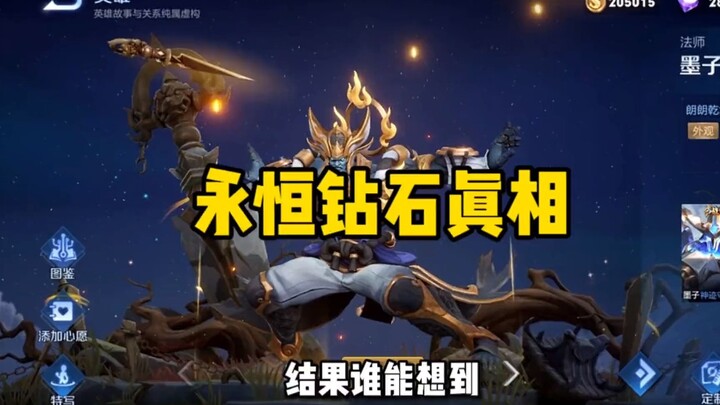 【Cô Hồn】Kim Cương Vĩnh Hằng là bậc xếp hạng khó đánh nhất mà tôi từng gặp! Không lên được điểm thực 