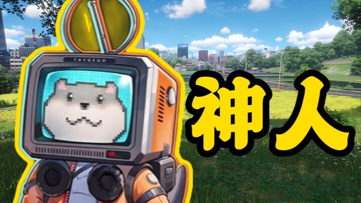 【Heterocycle】Tagido is the mascot I dislike the most.