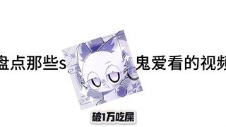 十一