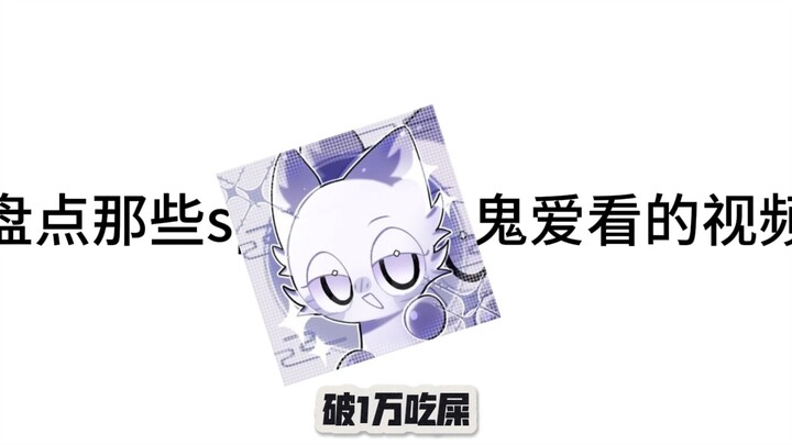 十一