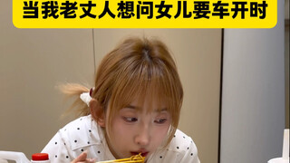 你爷爷都走多少年了还说那话…