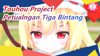 [Touhou Project MMD] Proyek Pembersihan Manusia / Petualangan Tiga Bintang3_2