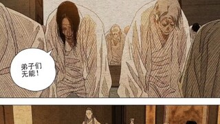 【一人之下·672话】三一门篇结束，时间线收束。