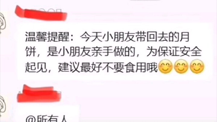Ồ, nhân thạch đó!