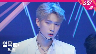 [입덕직캠] 크나큰 박서함 직캠 4K ‘SUNSET’ (KNK Park Seo Ham FanCam) | @MCOUNTDOWN_2019.7.18