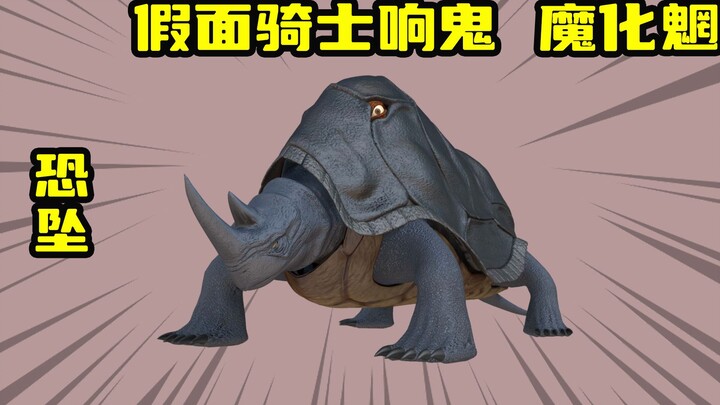 响叔与威吹鬼并肩作战，响叔的车技令人头大