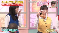 Sakura Meets #095