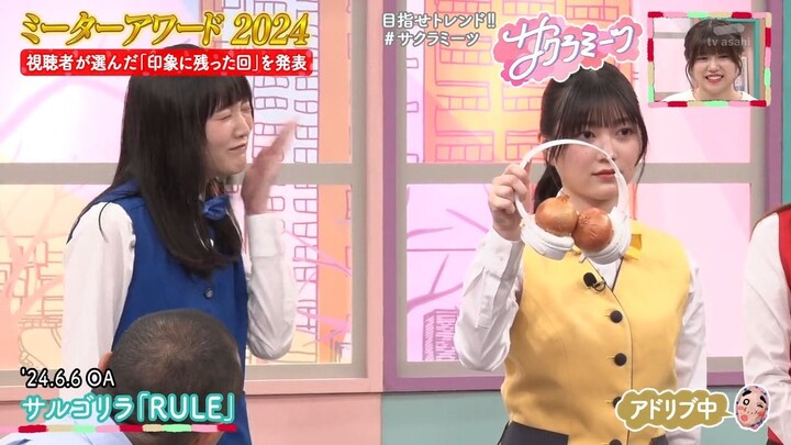 Sakura Meets #095