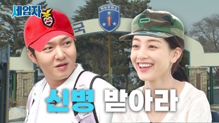 게스트하우스 리뷰하러 왔다가 군대가게 생긴 트와이스 지효 | 세입자 ep.0 [EN/JP/TH/VI/ID/ES]