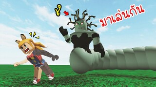 ถ้าเส้นผมเรา...เป็น..งู...!!! [พี่ซี] Roblox medusa crazy