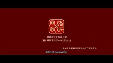 Fox Spirit Matchmaker: Yue Hong EPISODE 2/38