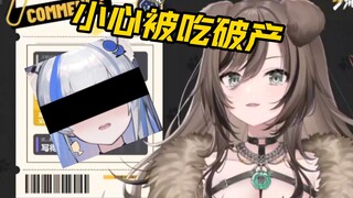 虚研社新人出道教育:警惕杜松子蹭饭导致社团破产【流浪小满】
