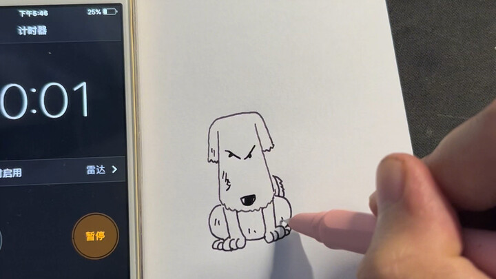 One Minute to Teach You How to Draw One Piece’s Shushu Puppy