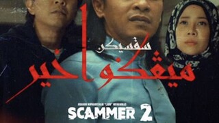 SCAMMER 2 ~Ep15~